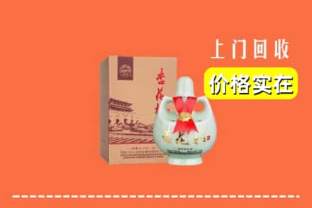 宁波江北区回收杏花村酒