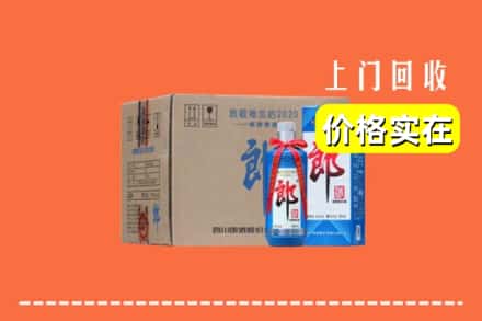 宁波江北区回收郎酒
